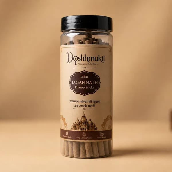 Jagannath Dhoop Sticks