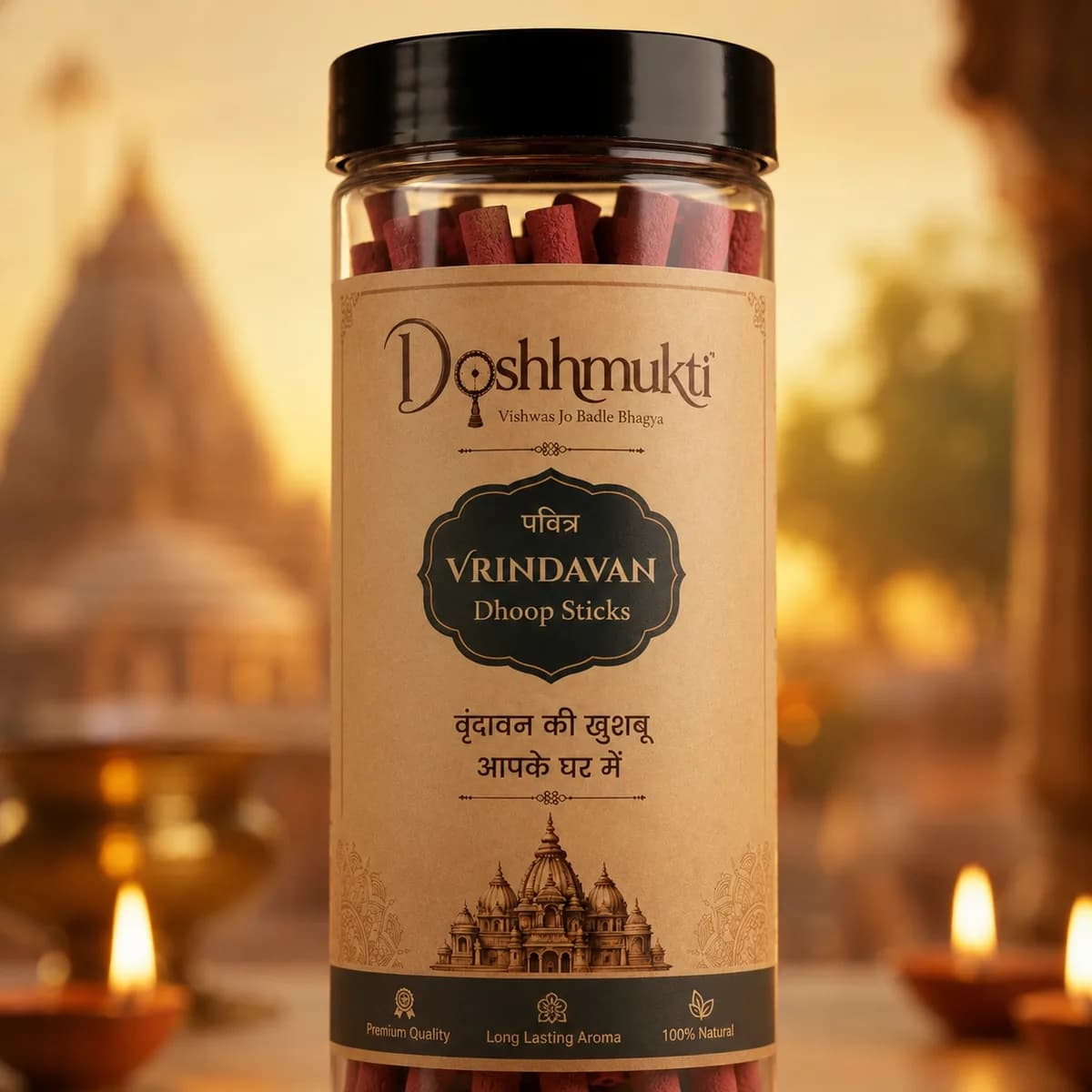 Vrindavan Dhoop Sticks — photo 3