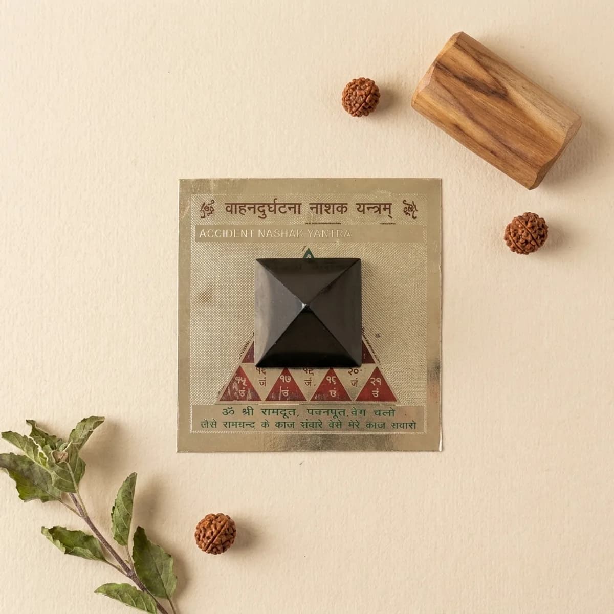Divya Durghatna Nashak Yantra