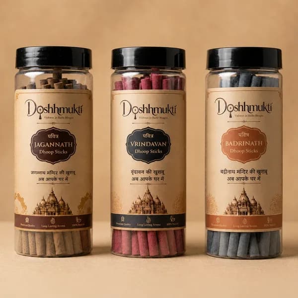 Dhoop Sticks