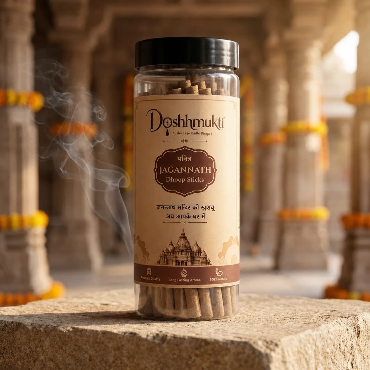 Jagannath Dhoop Sticks — photo 4